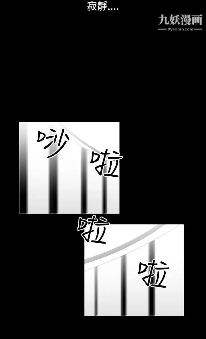 人妻性解放1-2季-第55话 - 图片 22