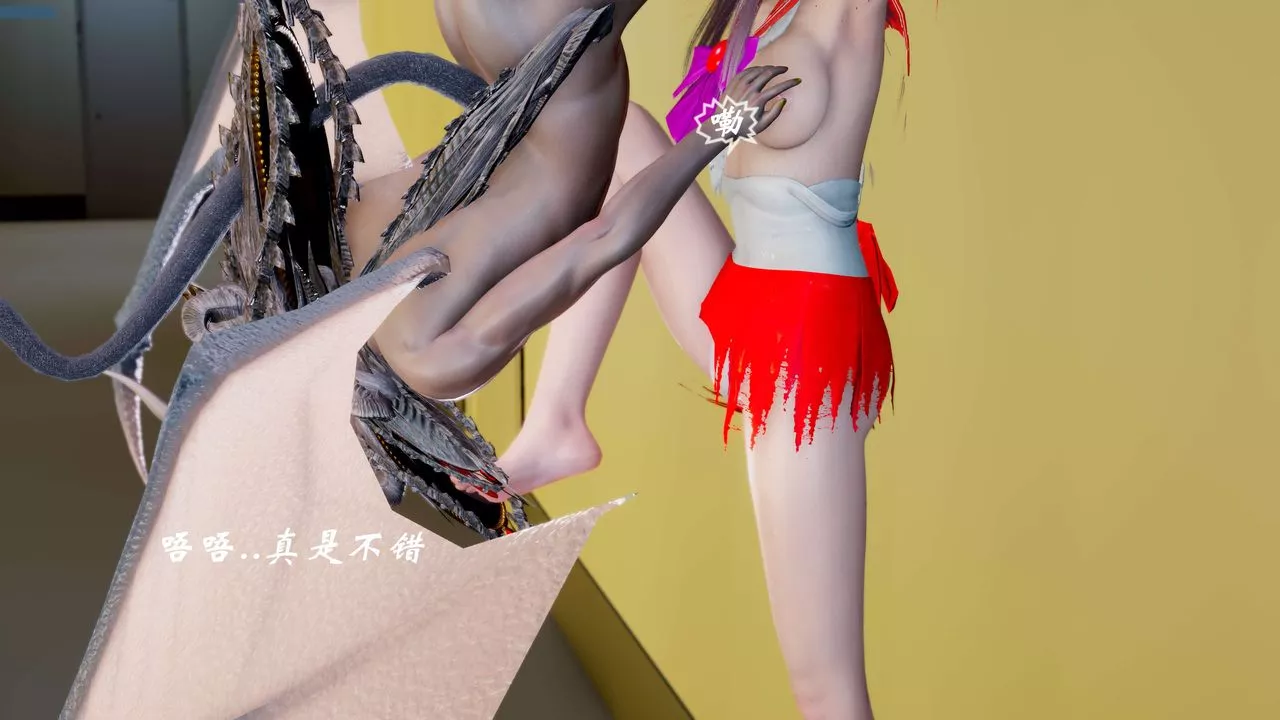 [3D]破界纪元番外篇-番外篇6-碎魂[上] - 图片 85