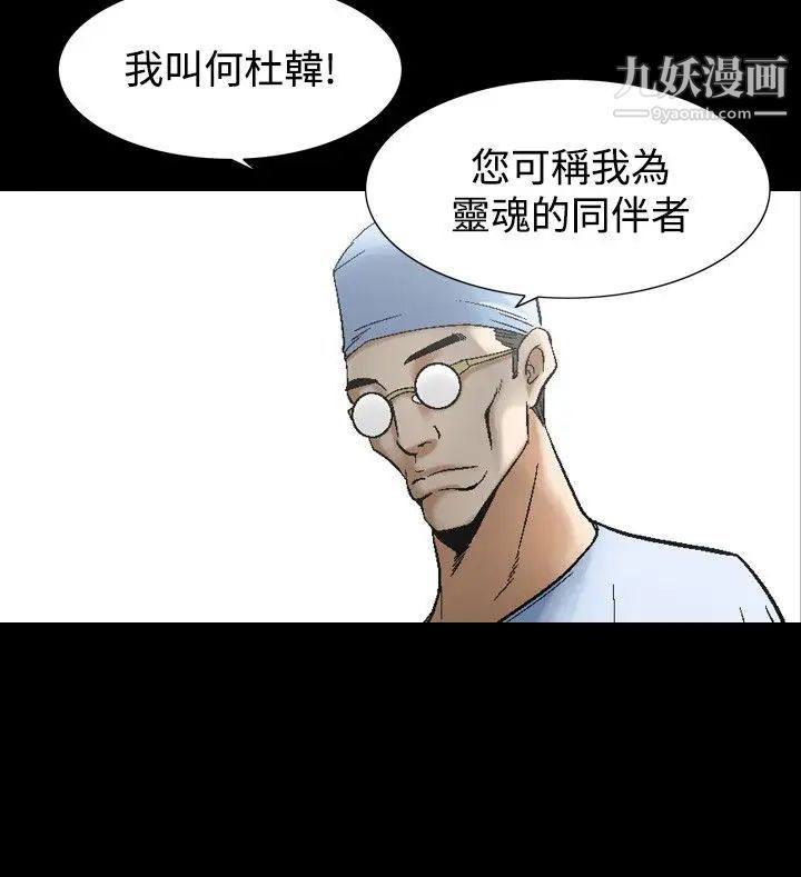 人妻性解放1-2季第56话