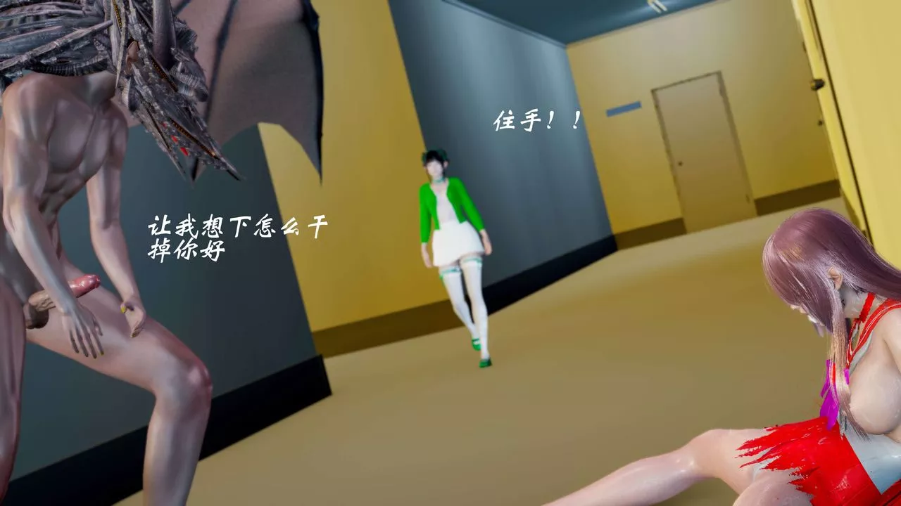 [3D]破界纪元番外篇-番外篇6-碎魂[上] - 图片 94