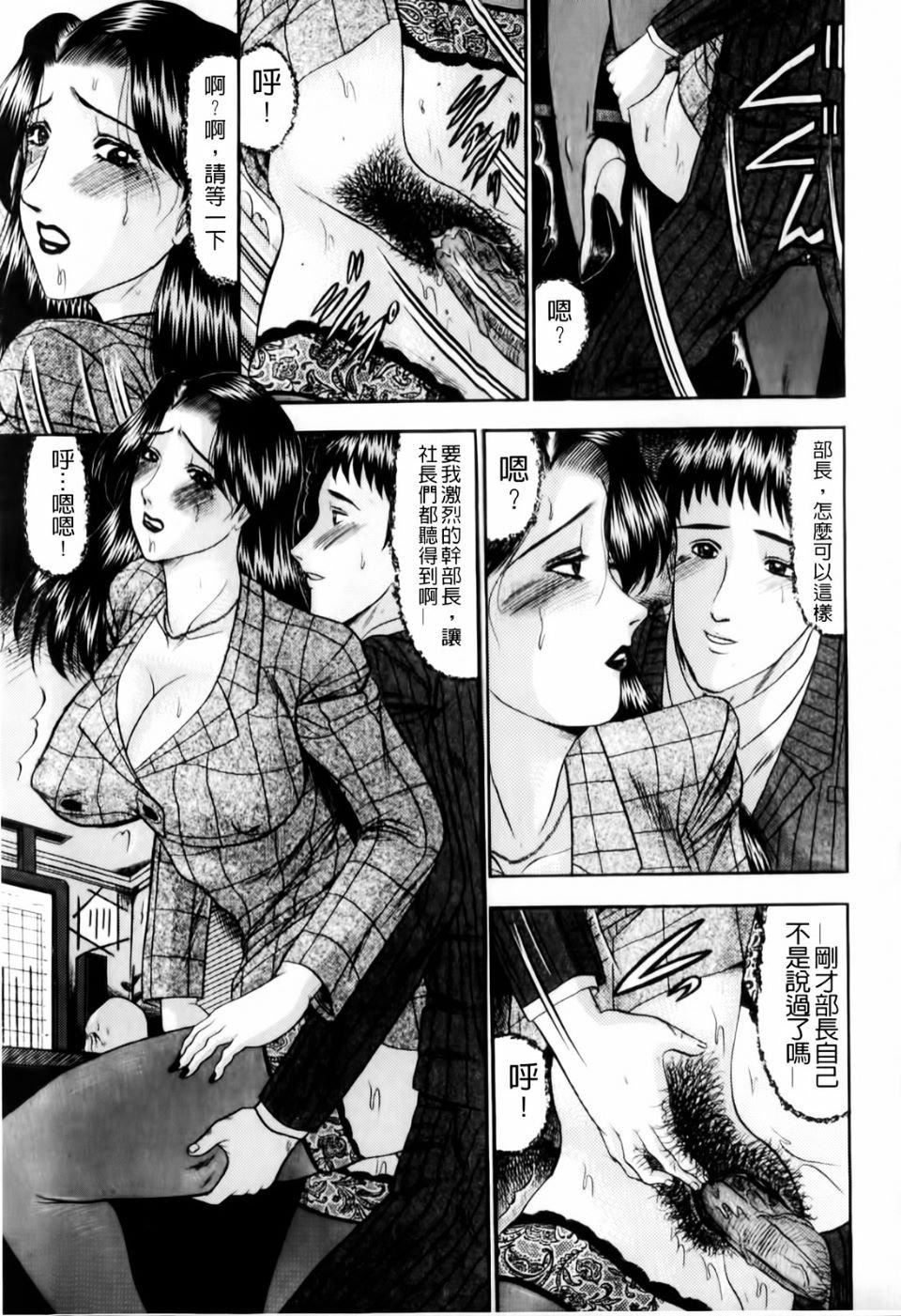 [小邑纱希]恋母[小邑纱希]恋母