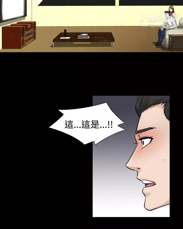 人妻性解放1-2季-第56话 - 图片 9