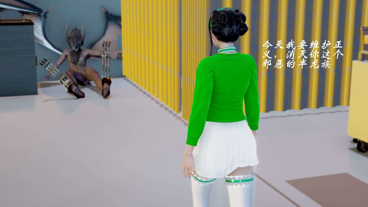 [3D]破界纪元番外篇番外篇6-碎魂[上]