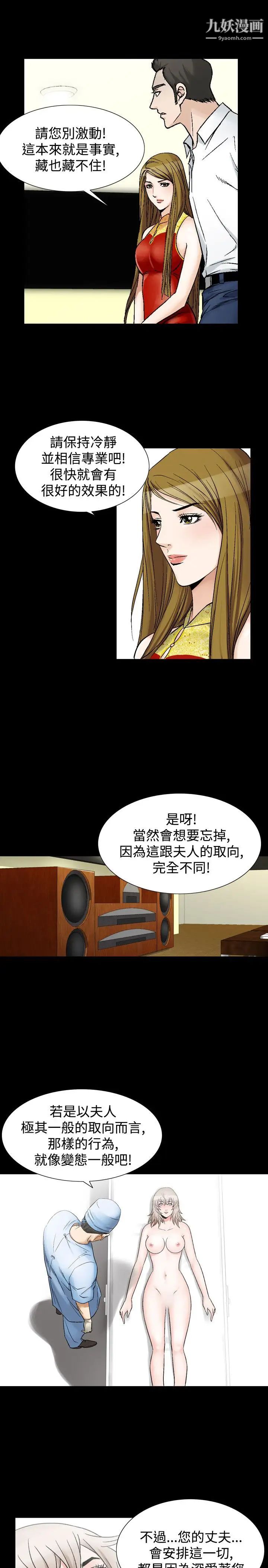 人妻性解放1-2季第56话