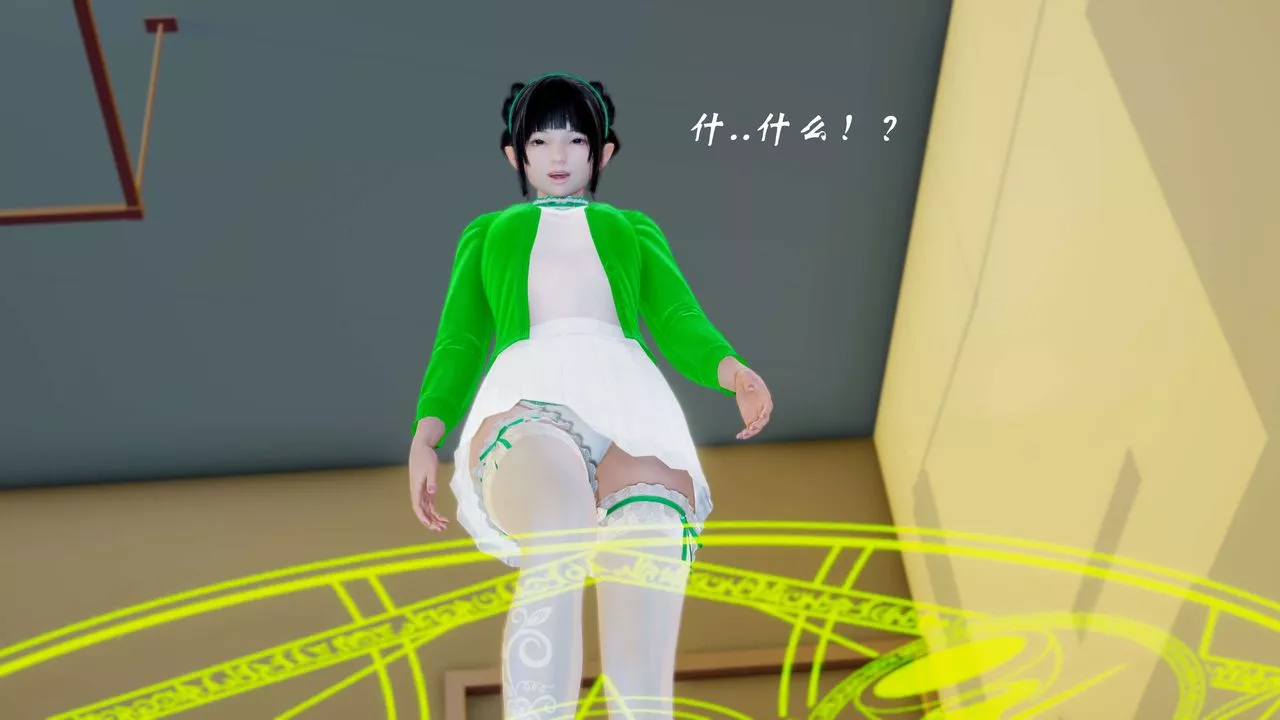 [3D]破界紀元番外篇番外篇6-碎魂[上]