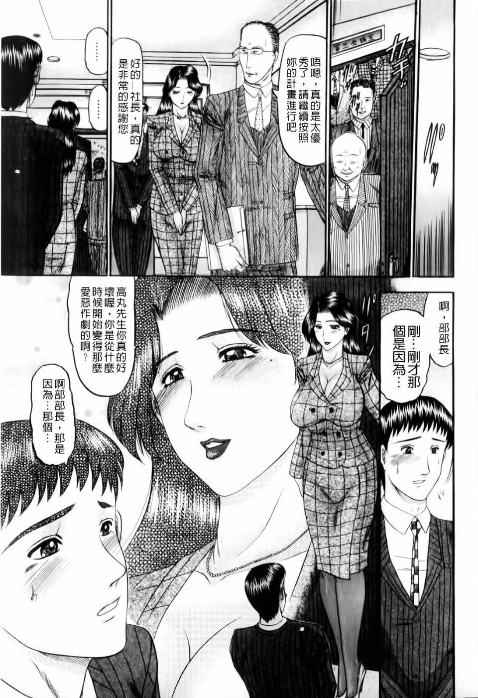 [小邑纱希]恋母[小邑纱希]恋母