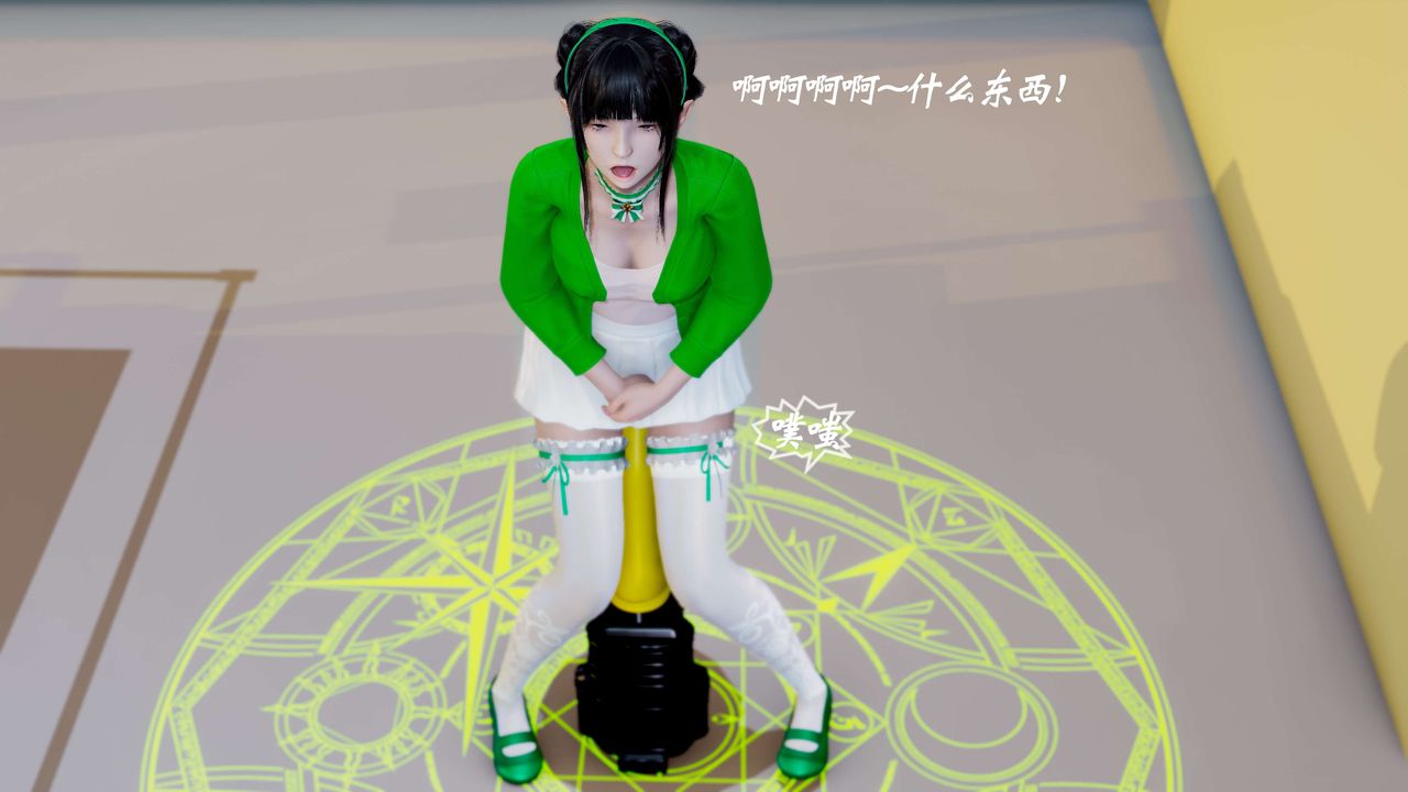 [3D]破界纪元番外篇番外篇6-碎魂[上]