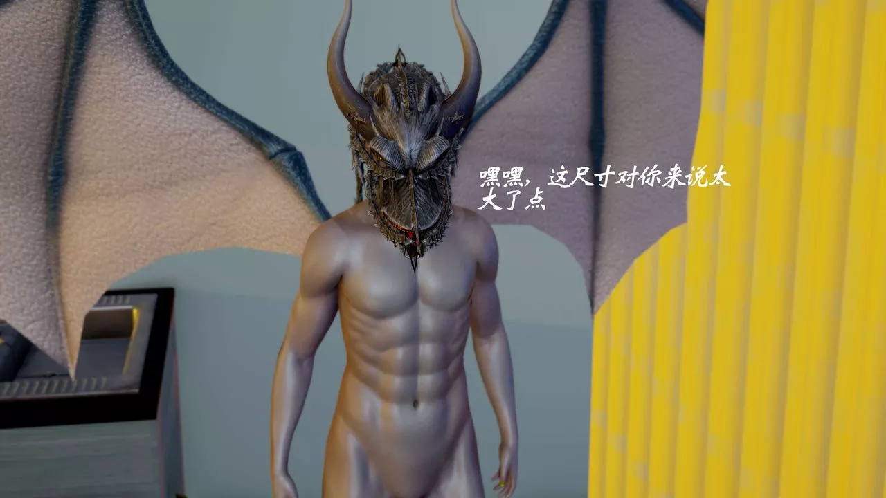 [3D]破界紀元番外篇番外篇6-碎魂[上]