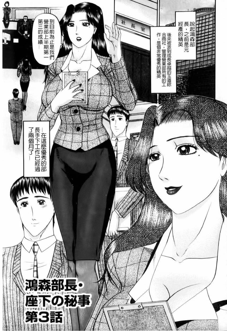 [小邑纱希]恋母[小邑纱希]恋母