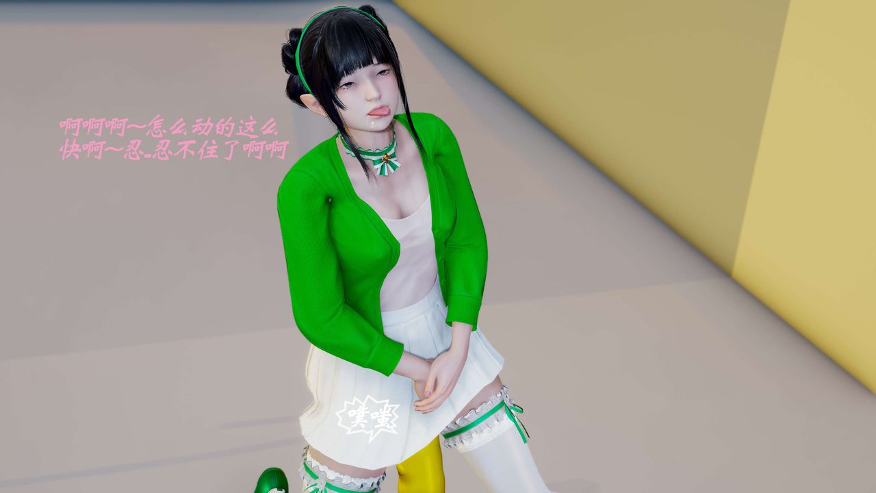 [3D]破界紀元番外篇番外篇6-碎魂[上]