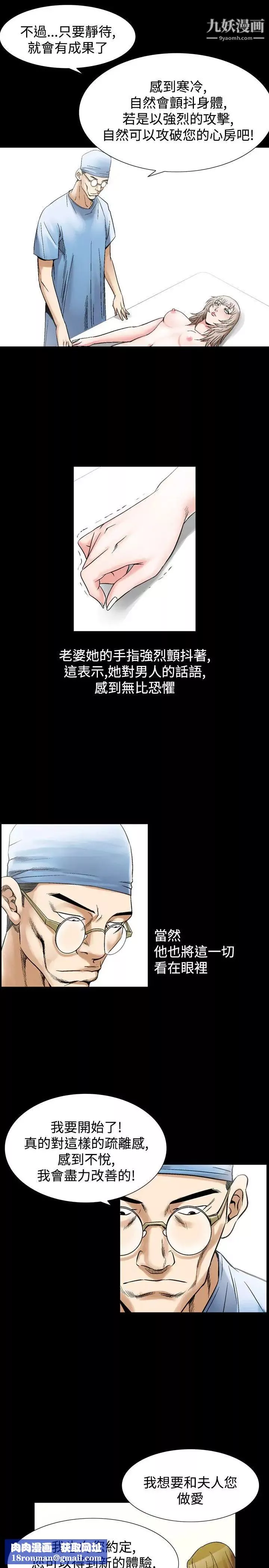 人妻性解放1-2季第56話