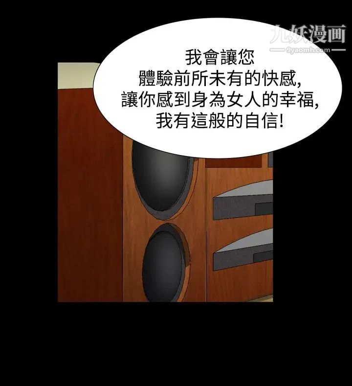 人妻性解放1-2季第56话