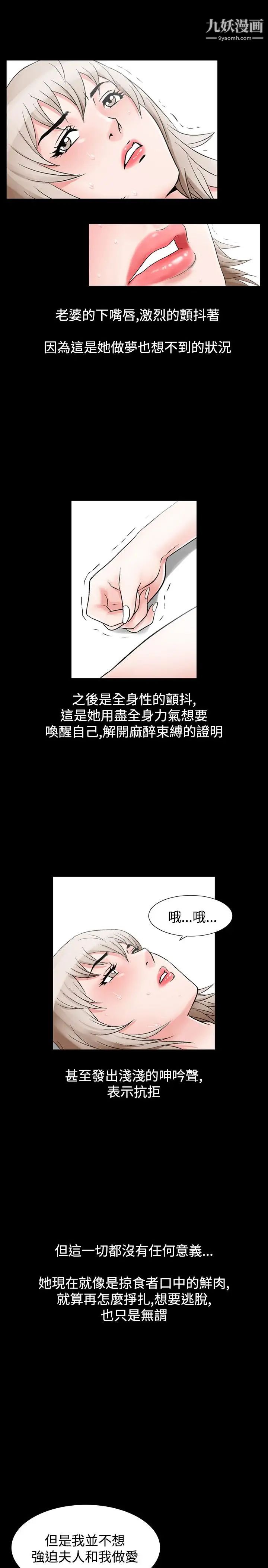 人妻性解放1-2季第56話