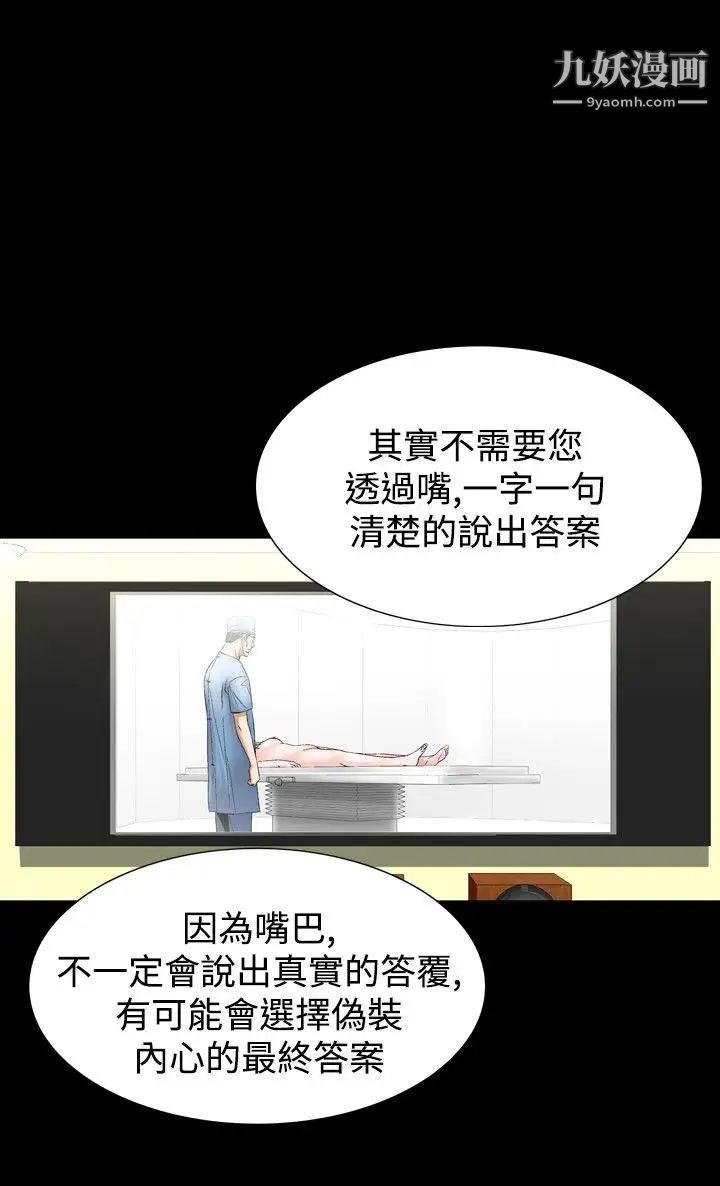 人妻性解放1-2季第56话