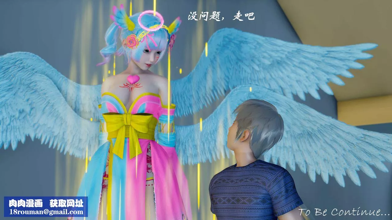 [3D]破界紀元番外篇番外篇6-碎魂[上]