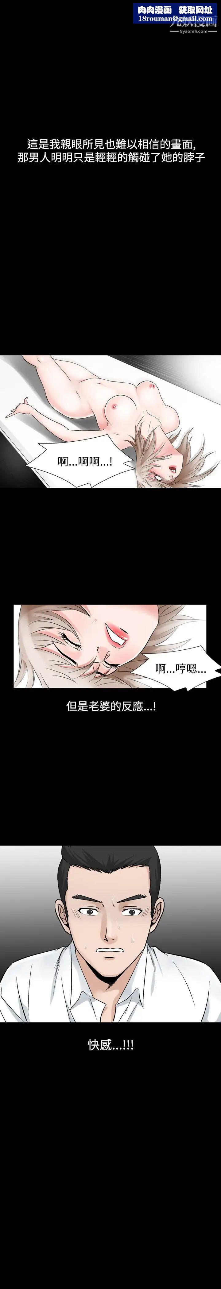 人妻性解放1-2季第57话