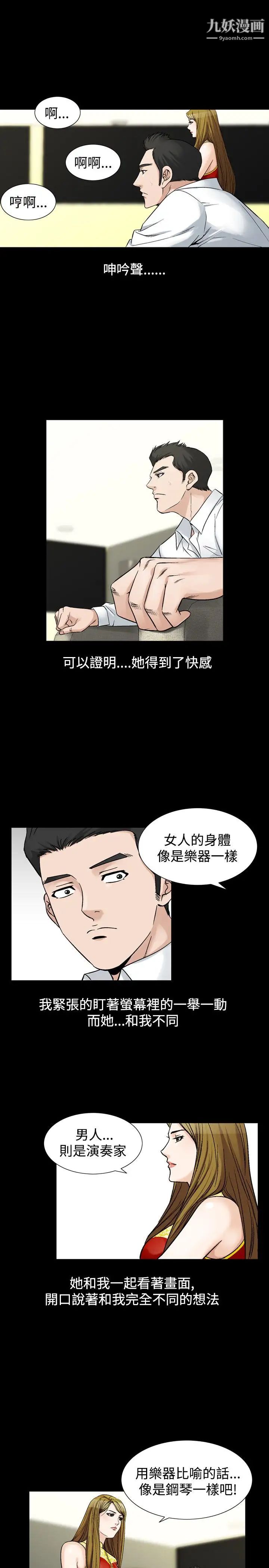 人妻性解放1-2季第57话