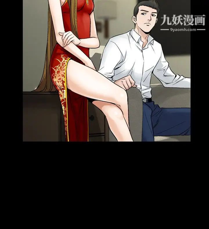 人妻性解放1-2季第57话