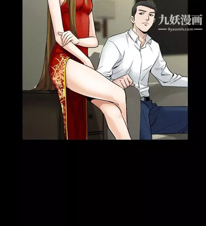 人妻性解放1-2季-第57话 - 图片 12