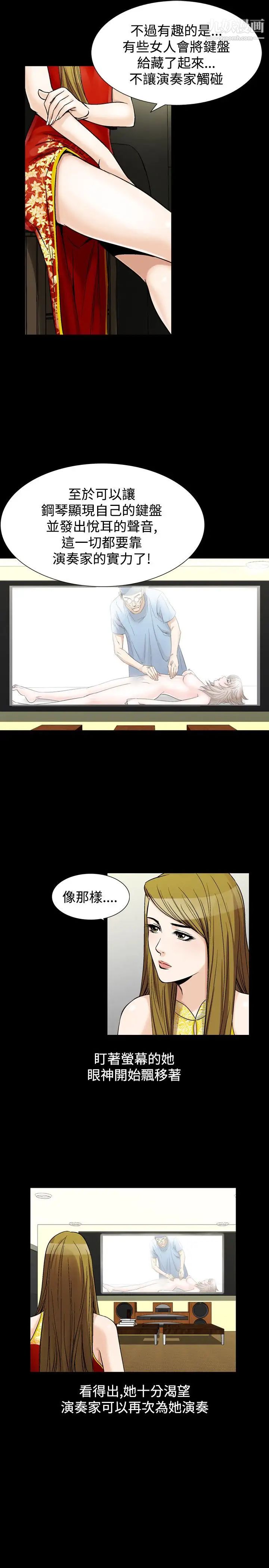 人妻性解放1-2季第57話