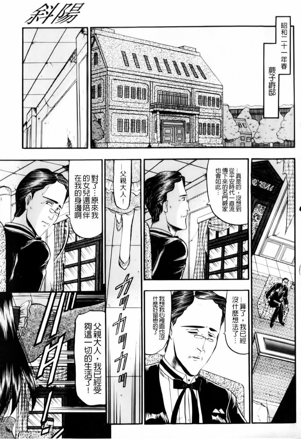 [小邑紗希]戀母[小邑紗希]戀母