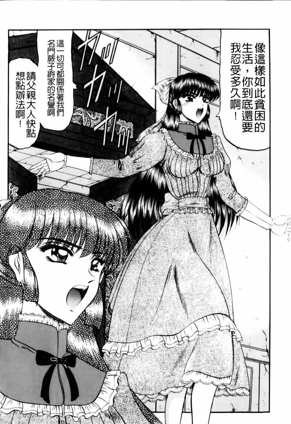 [小邑紗希]戀母[小邑紗希]戀母
