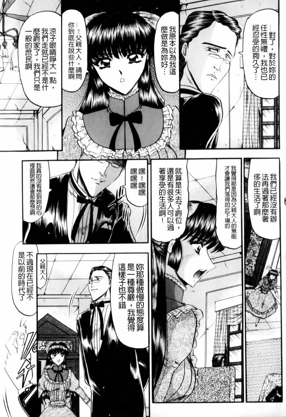 [小邑纱希]恋母[小邑纱希]恋母