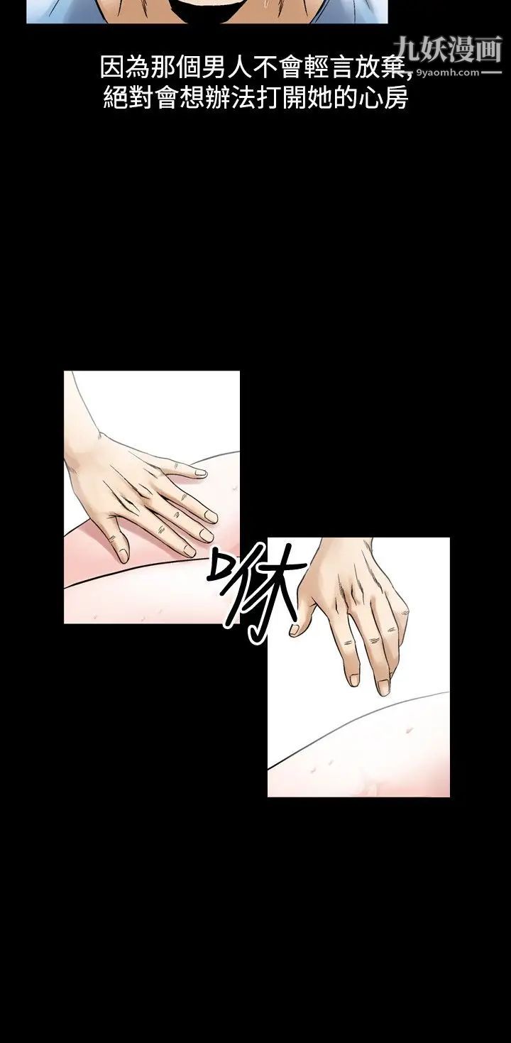 人妻性解放1-2季第57话