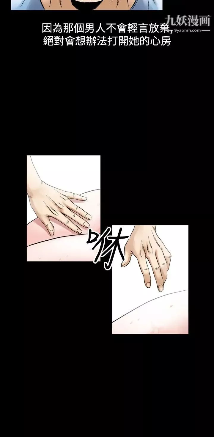 人妻性解放1-2季第57話