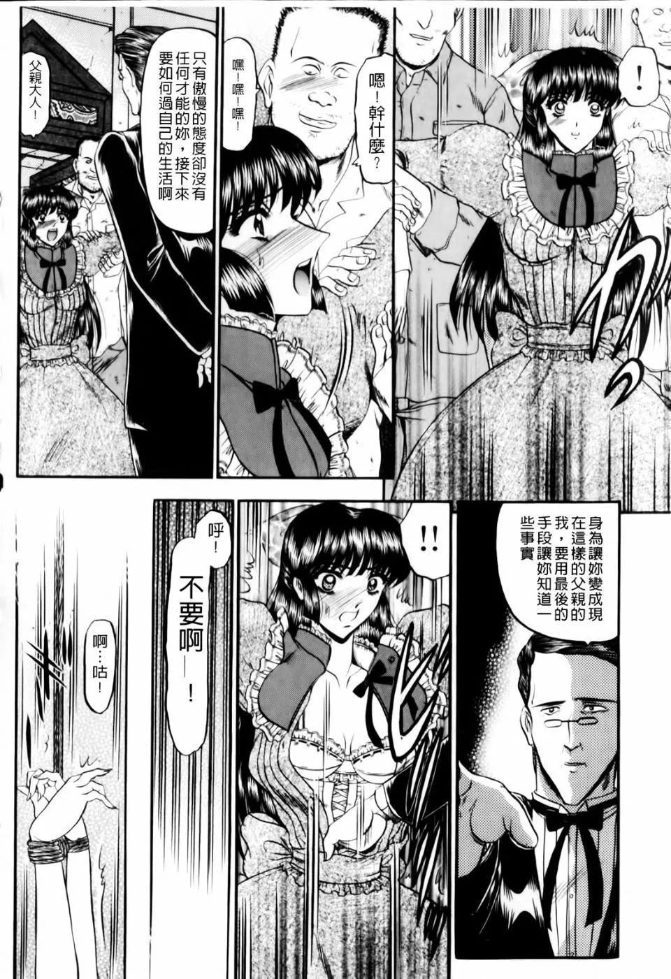 [小邑紗希]戀母[小邑紗希]戀母