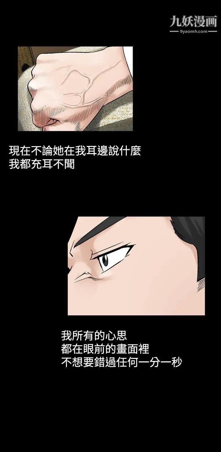 人妻性解放1-2季第57话