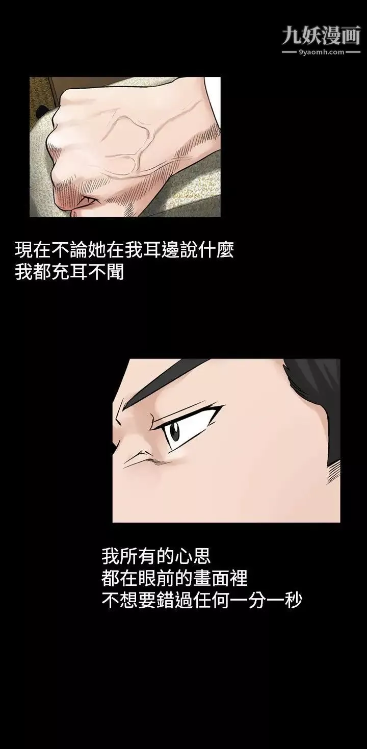 人妻性解放1-2季第57話