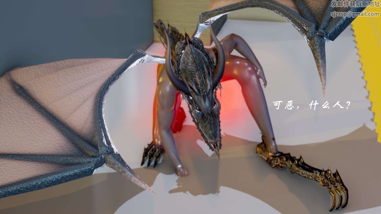 [3D]破界纪元番外篇番外篇7-碎魂[中]