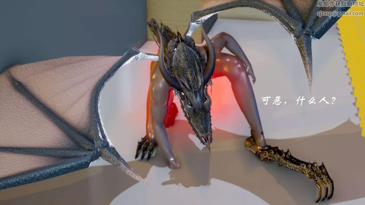 [3D]破界纪元番外篇-番外篇7-碎魂[中] - 图片 36