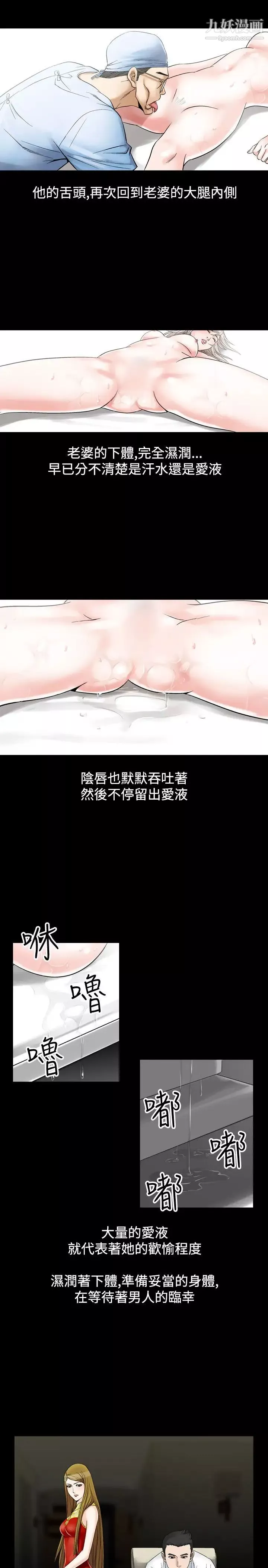 人妻性解放1-2季第57話