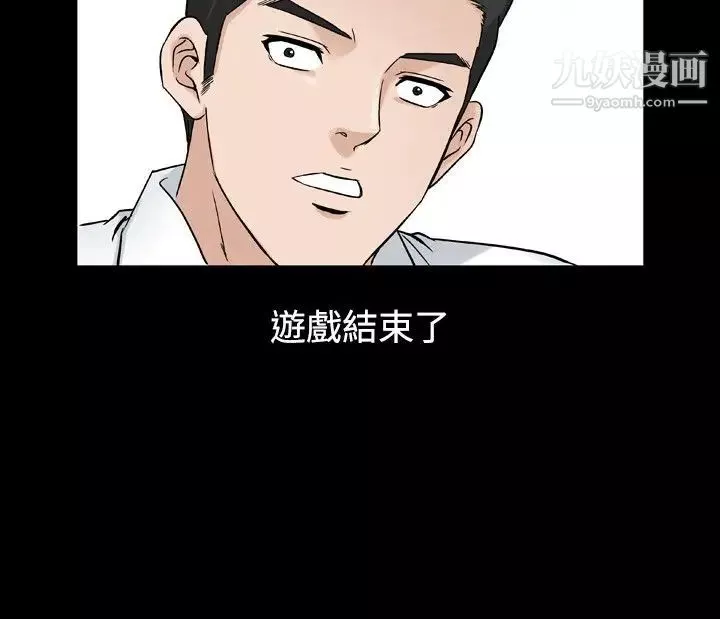 人妻性解放1-2季-第57话 - 图片 30