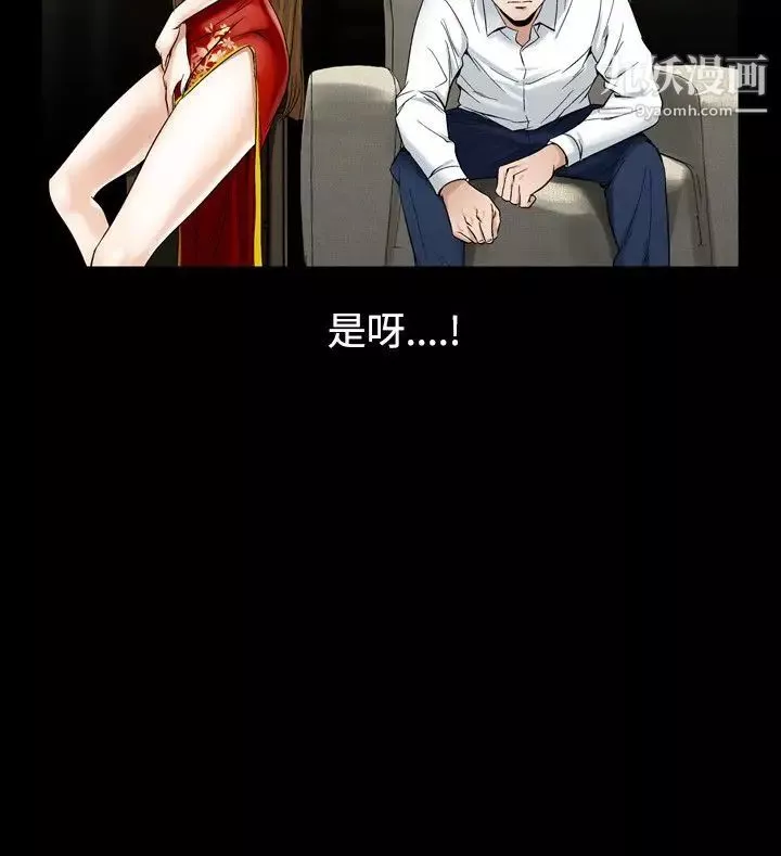 人妻性解放1-2季第57話