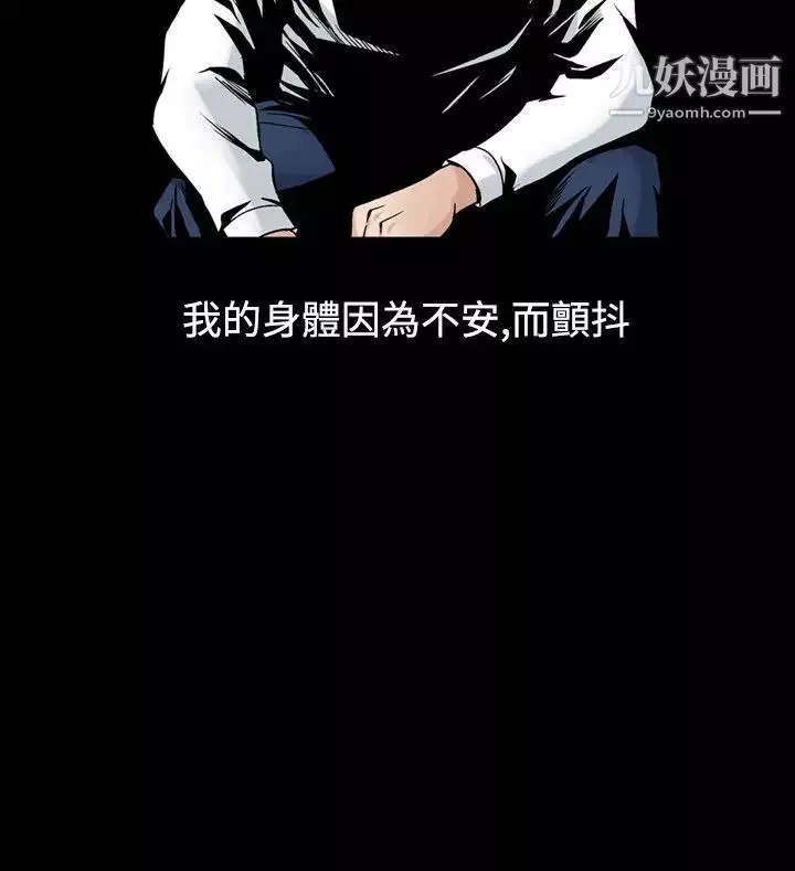 人妻性解放1-2季第57話