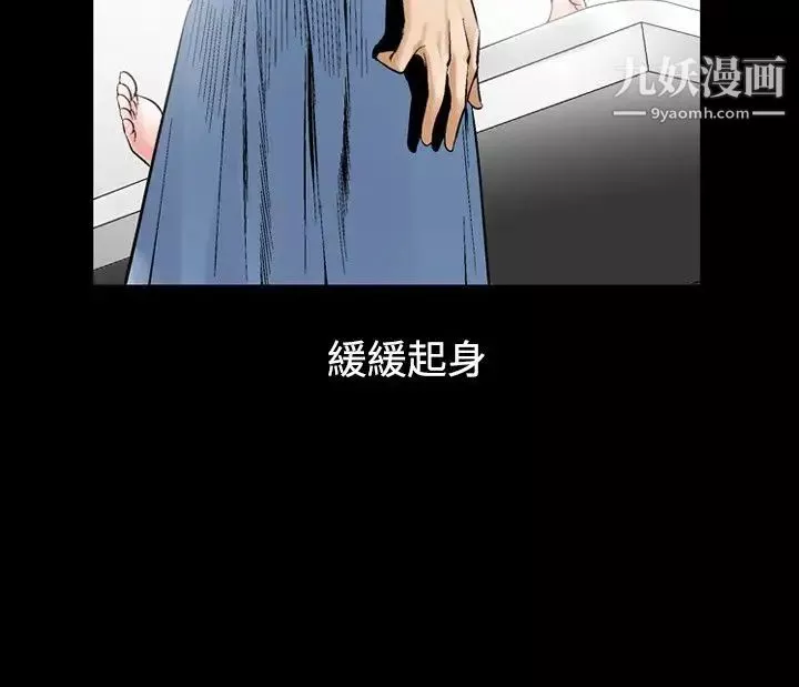 人妻性解放1-2季-第58话 - 图片 4