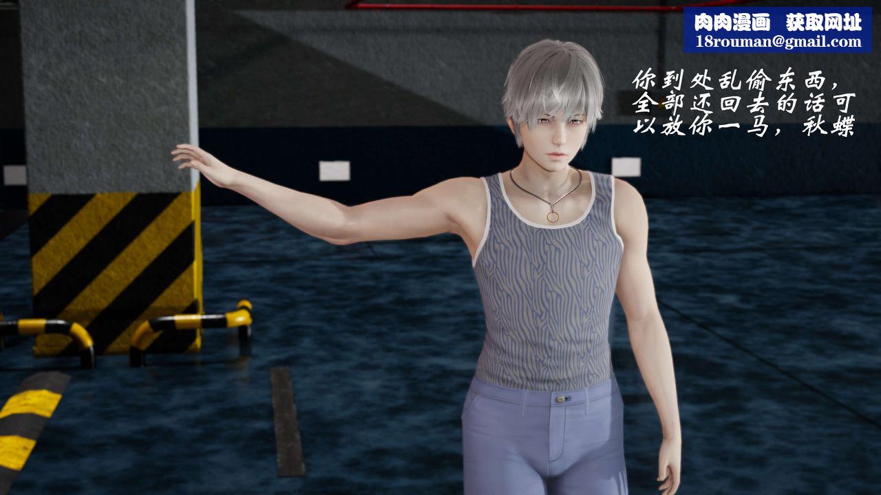 [3D]破界纪元番外篇番外篇7-碎魂[中]