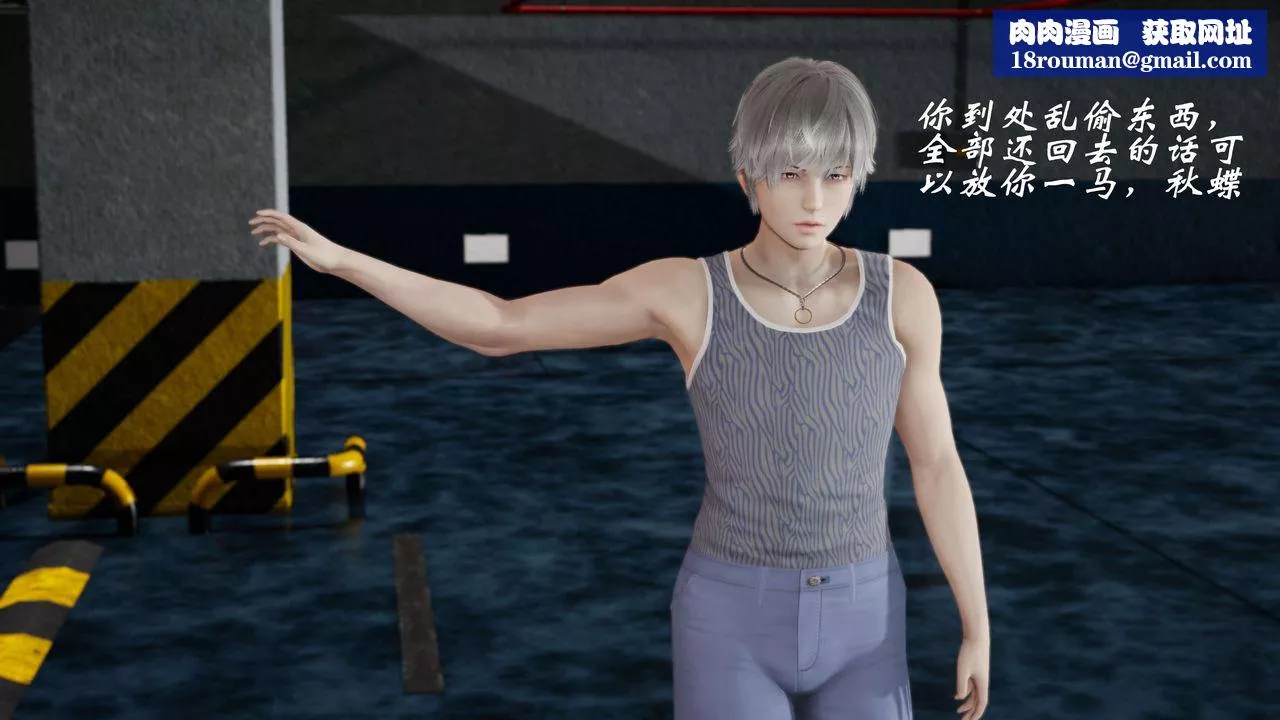 [3D]破界紀元番外篇番外篇7-碎魂[中]