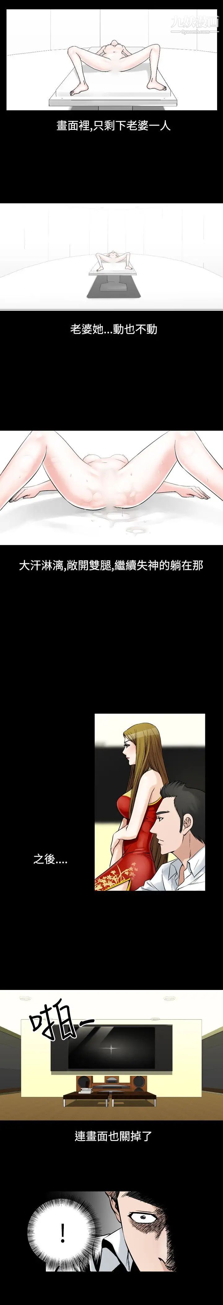 人妻性解放1-2季第58话