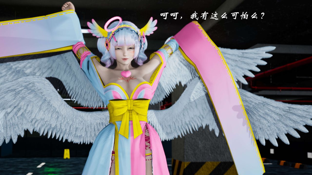 [3D]破界纪元番外篇番外篇7-碎魂[中]