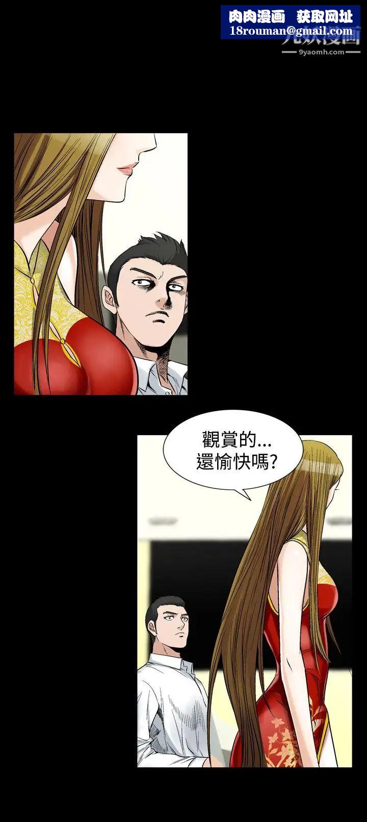 人妻性解放1-2季第58话