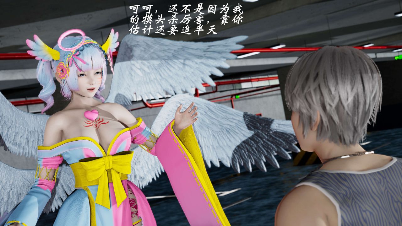 [3D]破界纪元番外篇番外篇7-碎魂[中]