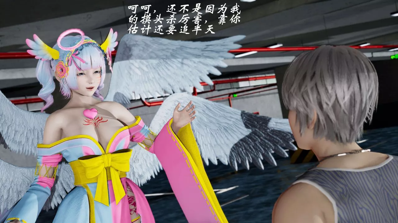 [3D]破界紀元番外篇番外篇7-碎魂[中]