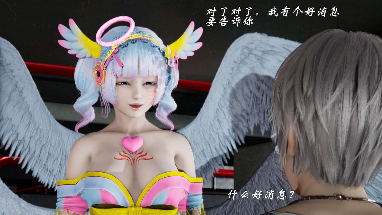 [3D]破界纪元番外篇番外篇7-碎魂[中]