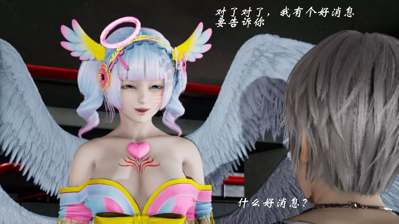[3D]破界紀元番外篇番外篇7-碎魂[中]