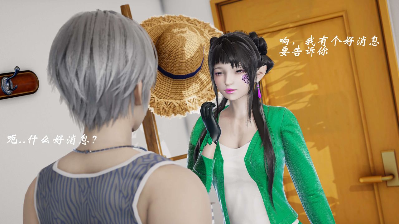 [3D]破界纪元番外篇番外篇7-碎魂[中]