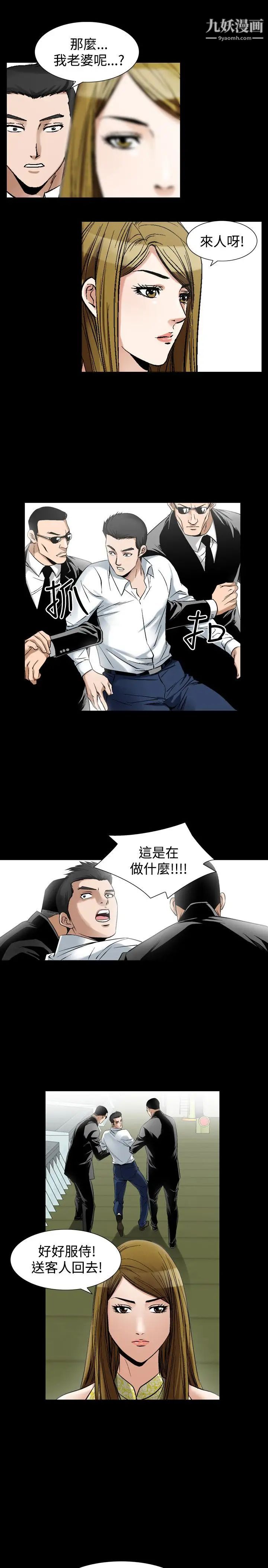 人妻性解放1-2季第58話